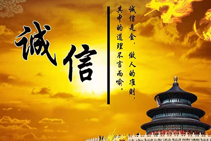 行使代位追偿权所需满足的要素有哪些？