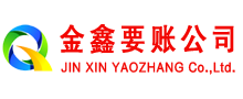 平度要债公司